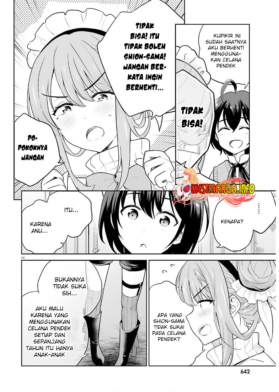 Shindou Yuusha To Maid Oneesan Chapter 17