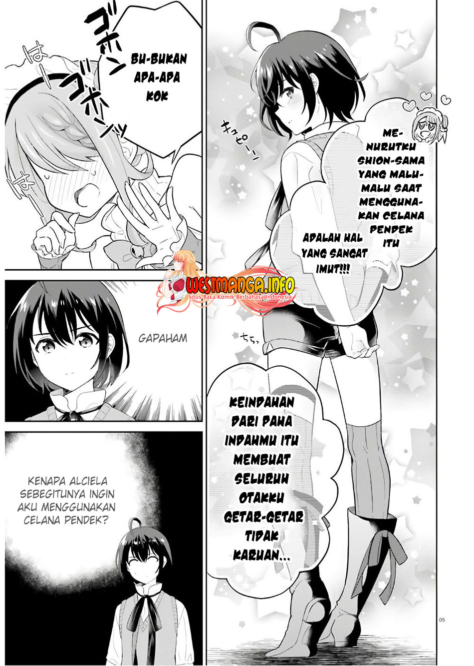 Shindou Yuusha To Maid Oneesan Chapter 17