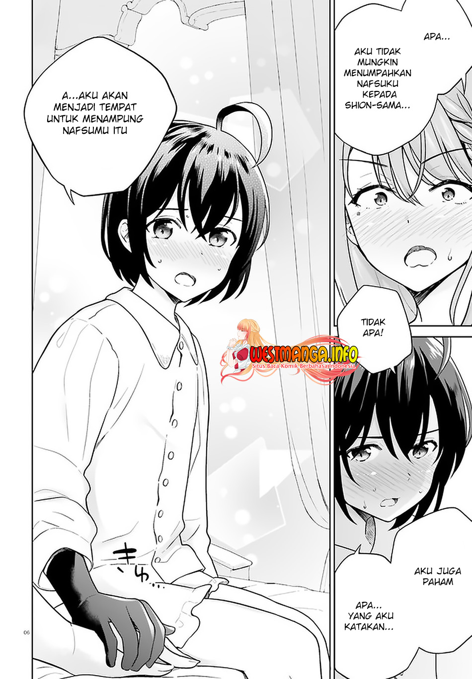 Shindou Yuusha To Maid Oneesan Chapter 19