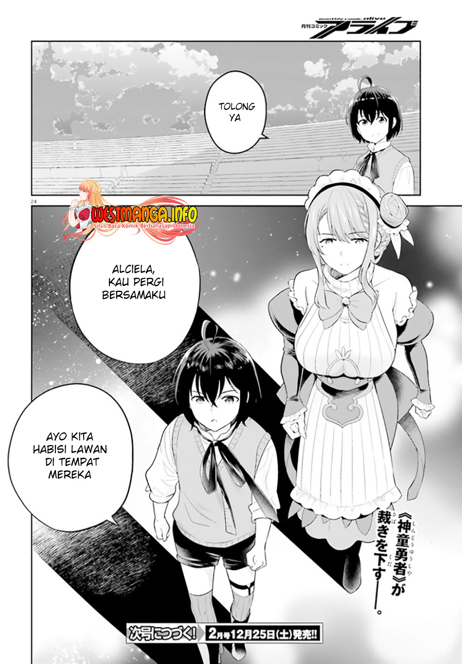 Shindou Yuusha To Maid Oneesan Chapter 21