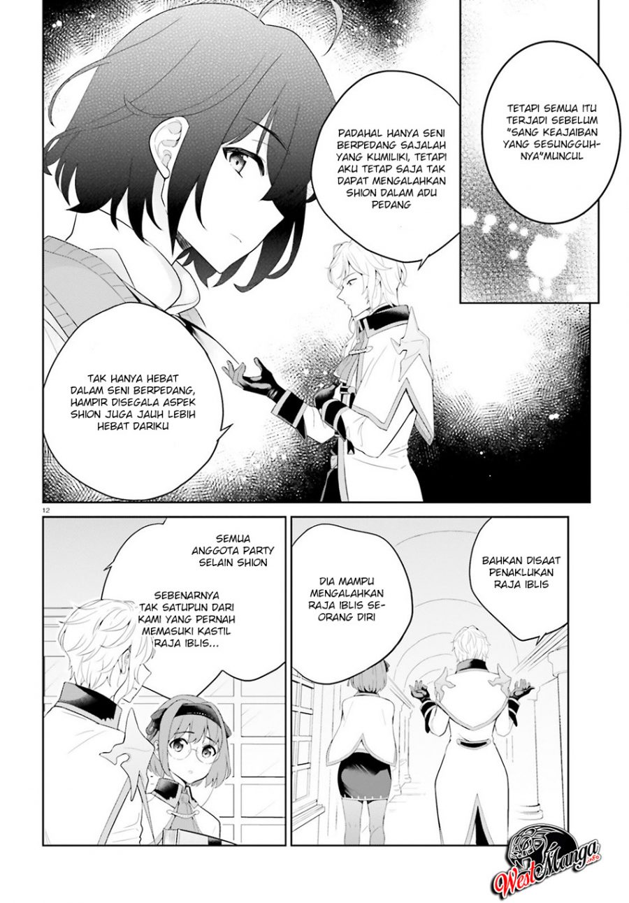 Shindou Yuusha To Maid Oneesan Chapter 6