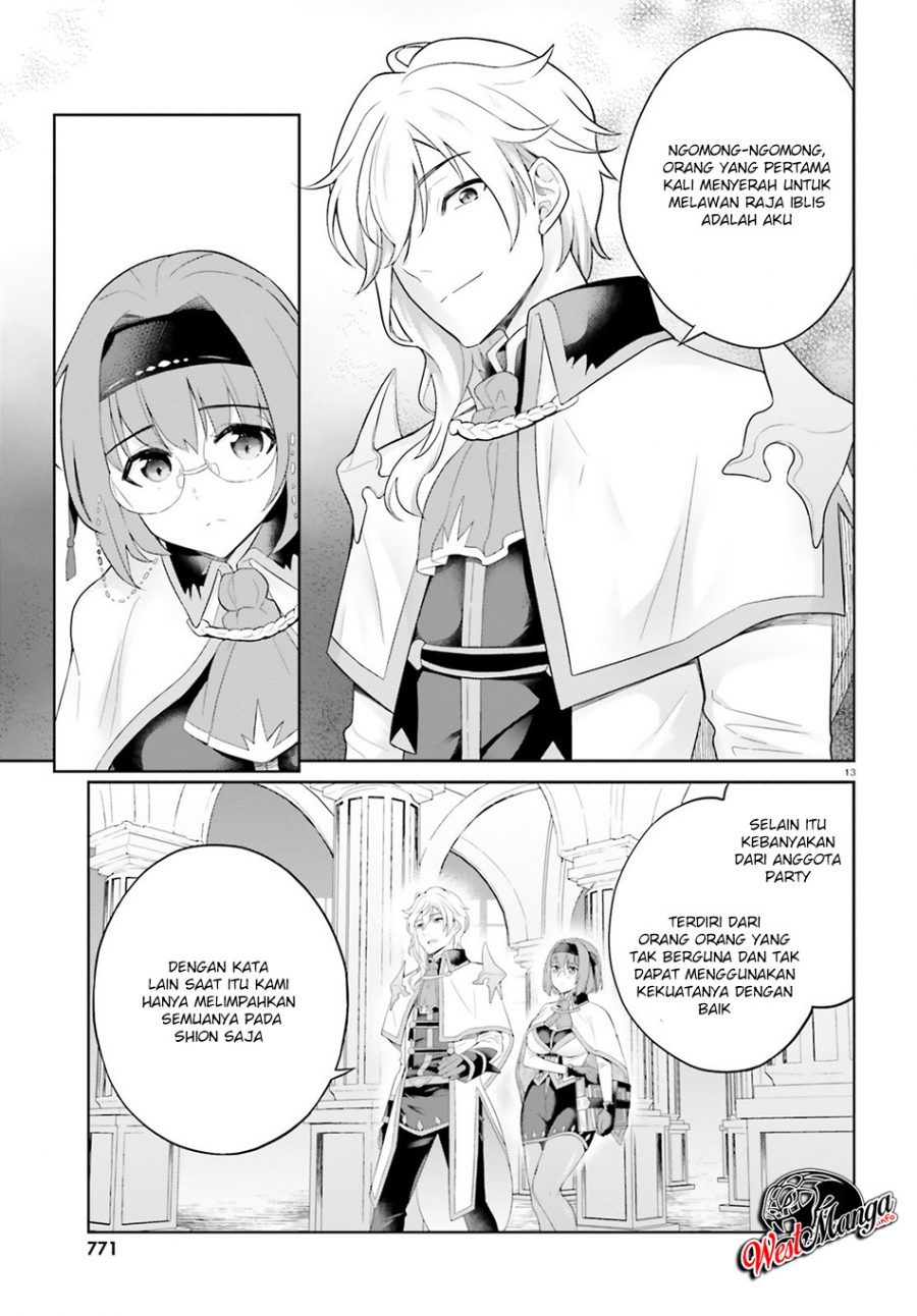 Shindou Yuusha To Maid Oneesan Chapter 6