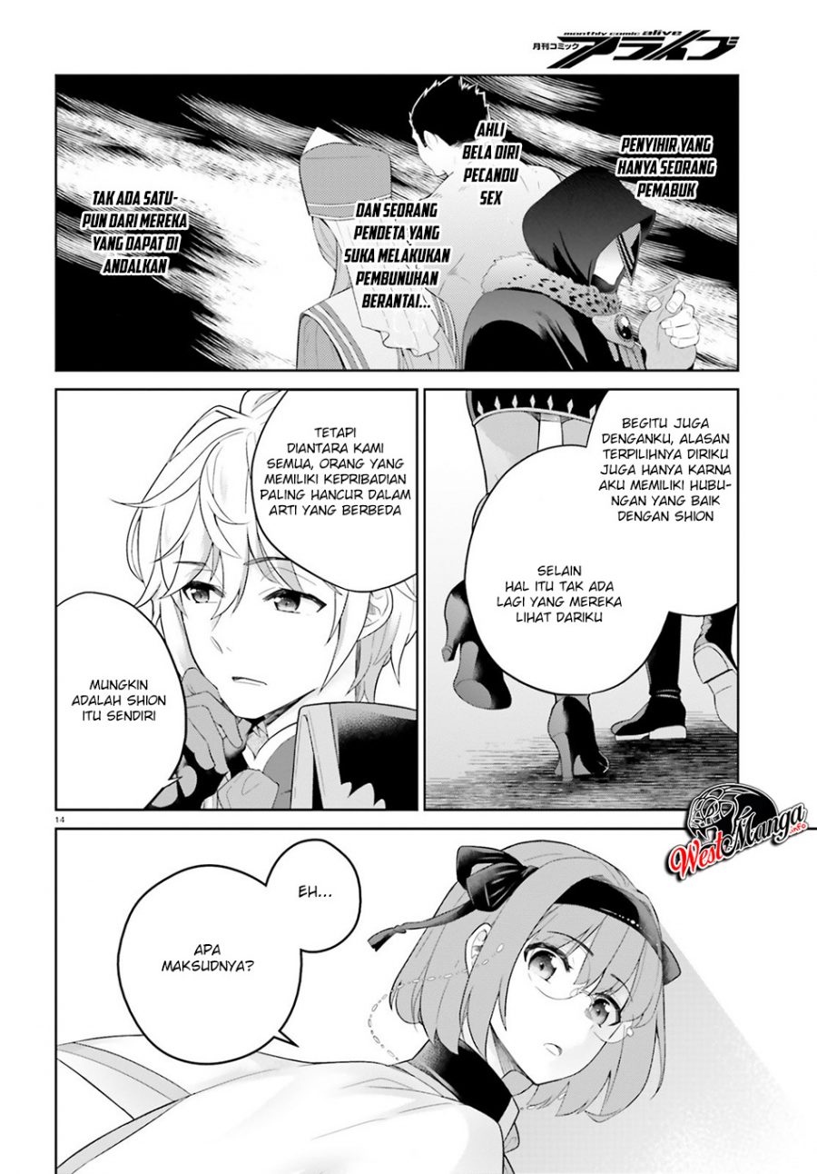 Shindou Yuusha To Maid Oneesan Chapter 6