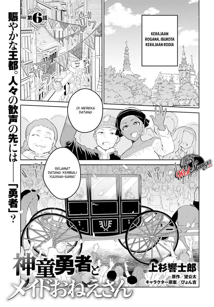 Shindou Yuusha To Maid Oneesan Chapter 6