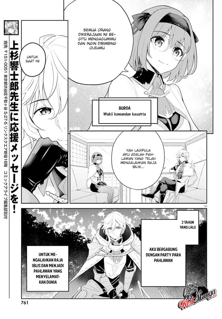 Shindou Yuusha To Maid Oneesan Chapter 6