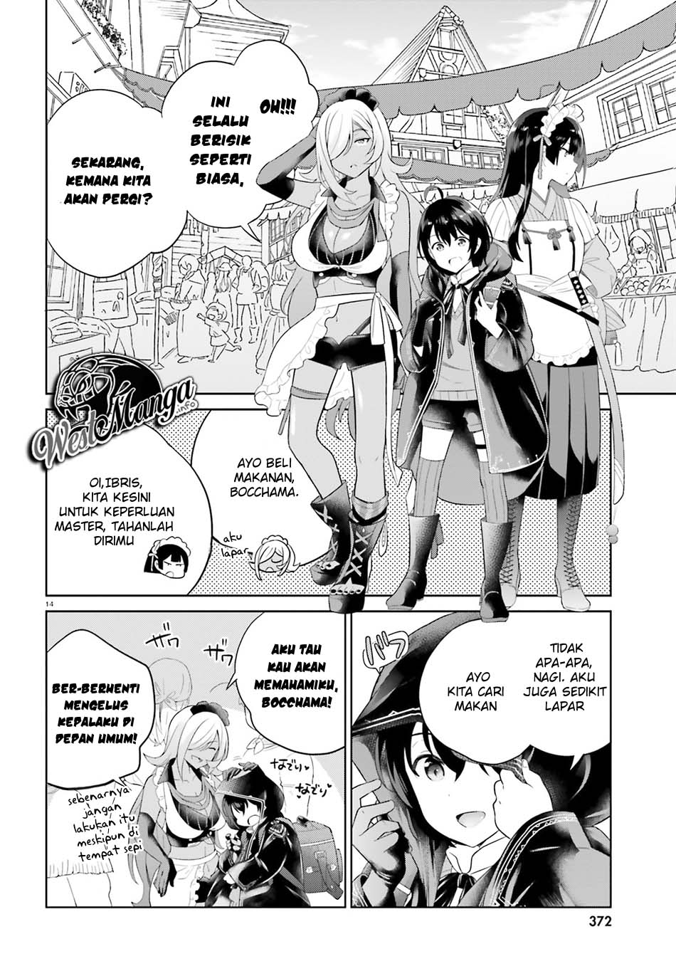 Shindou Yuusha To Maid Oneesan Chapter 7