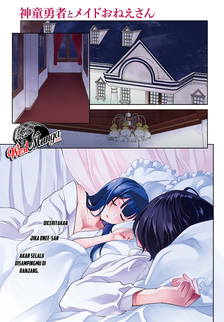 Shindou Yuusha To Maid Oneesan Chapter 7