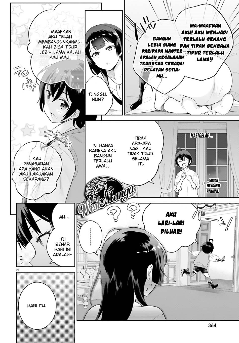 Shindou Yuusha To Maid Oneesan Chapter 7