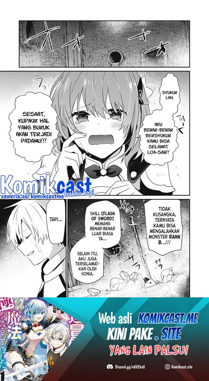 Teihen Boukensha Da Kedo Mahou Wo Kiwamete Miru Koto Ni Shita. Munou Skill Kara Kami Skill Ni Shinka Shita Mahou Souzou To Item Sakusei De Musou Suru Chapter 12.1