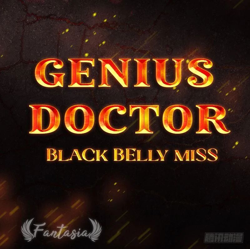 Genius Doctor Black Belly Miss Chapter 13