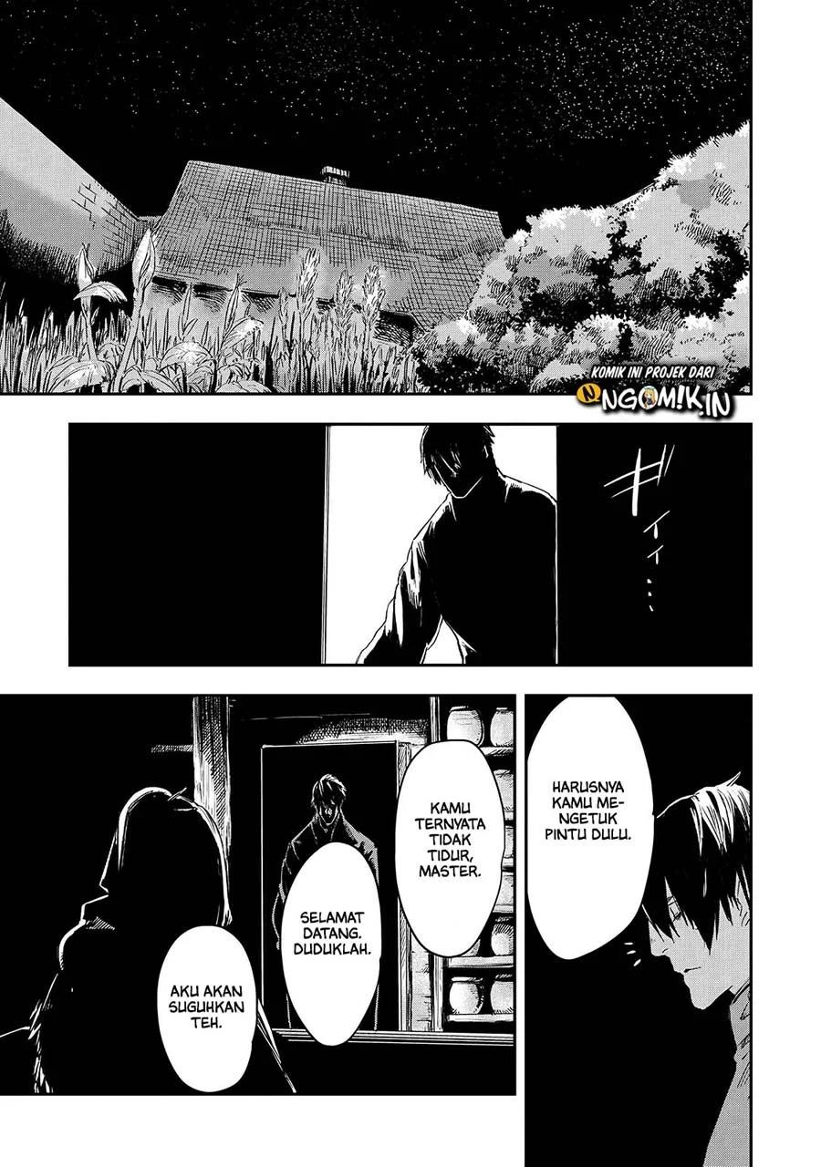 Ookami Wa Nemuranai Chapter 15