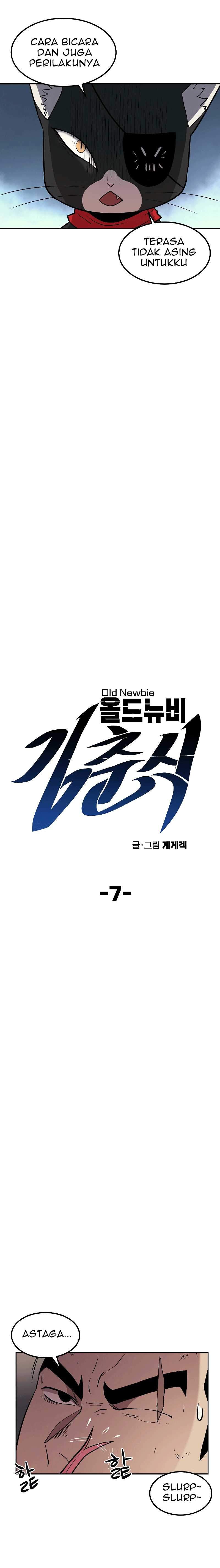 Old Newbie Kim Chunshik Chapter 7