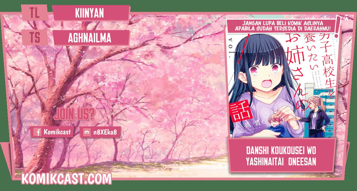 Danshi Koukousei Wo Yashinaitai Onee-san No Hanashi Chapter 150