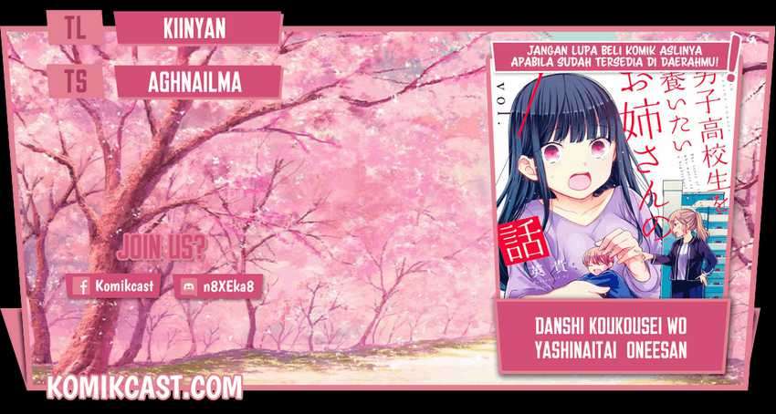 Danshi Koukousei Wo Yashinaitai Onee-san No Hanashi Chapter 153