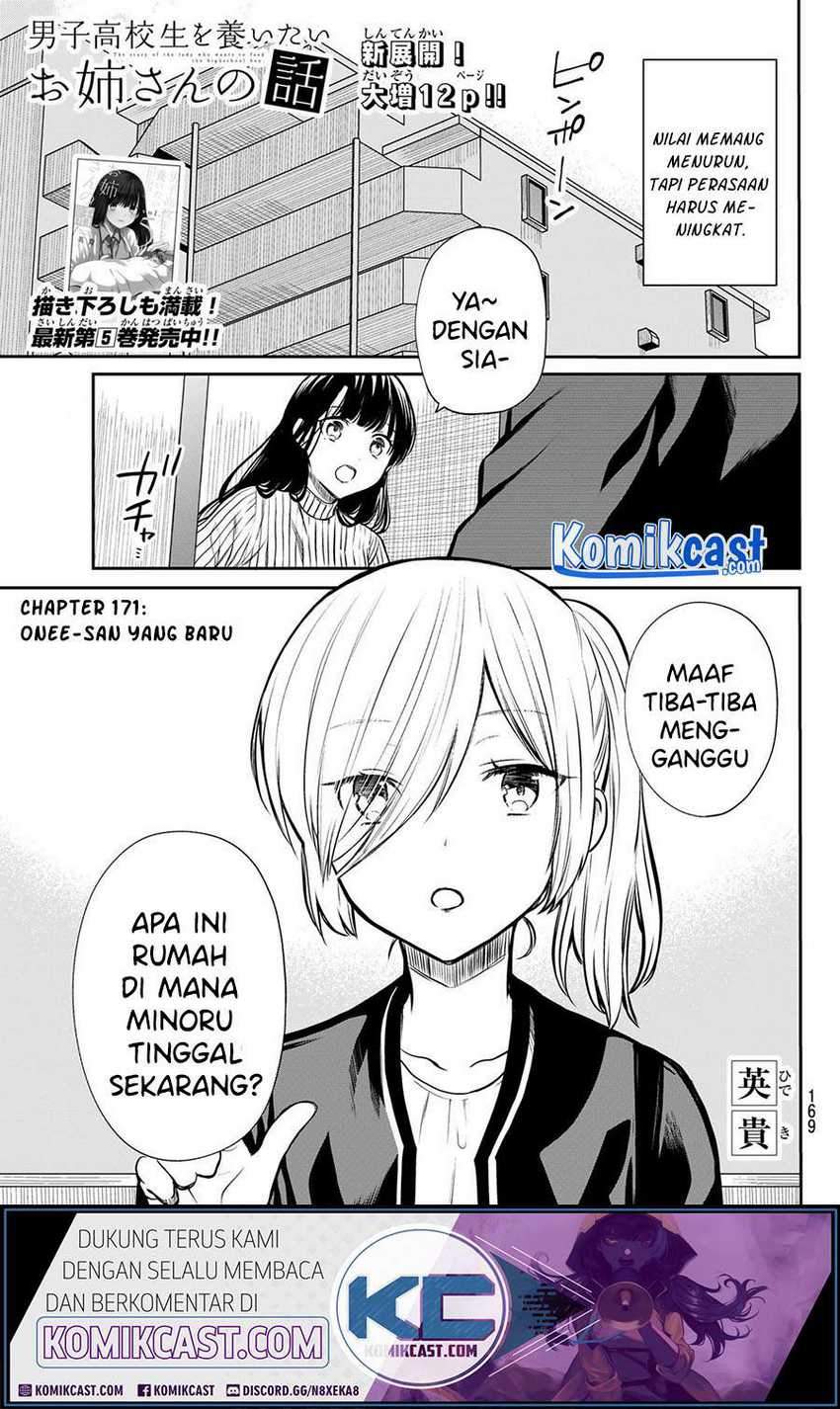 Danshi Koukousei Wo Yashinaitai Onee-san No Hanashi Chapter 171