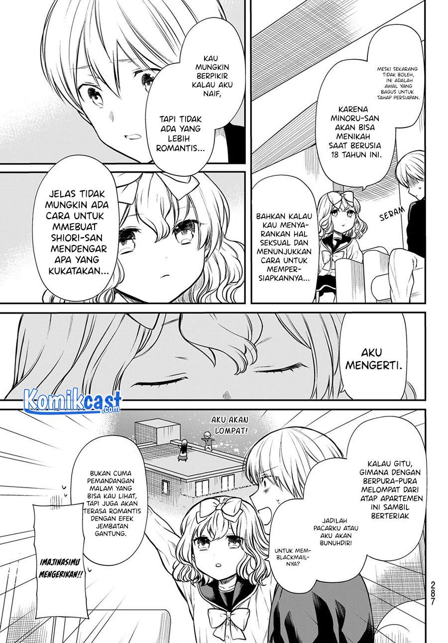 Danshi Koukousei Wo Yashinaitai Onee-san No Hanashi Chapter 180