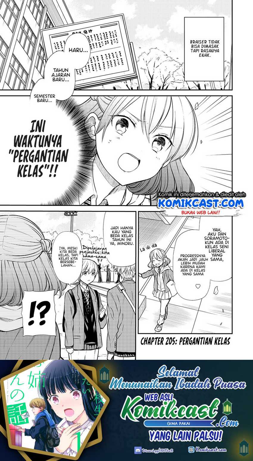 Danshi Koukousei Wo Yashinaitai Onee-san No Hanashi Chapter 205