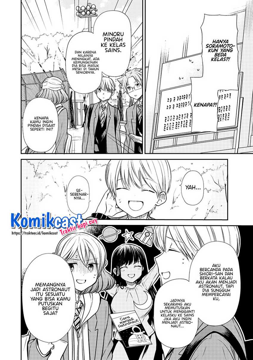 Danshi Koukousei Wo Yashinaitai Onee-san No Hanashi Chapter 205