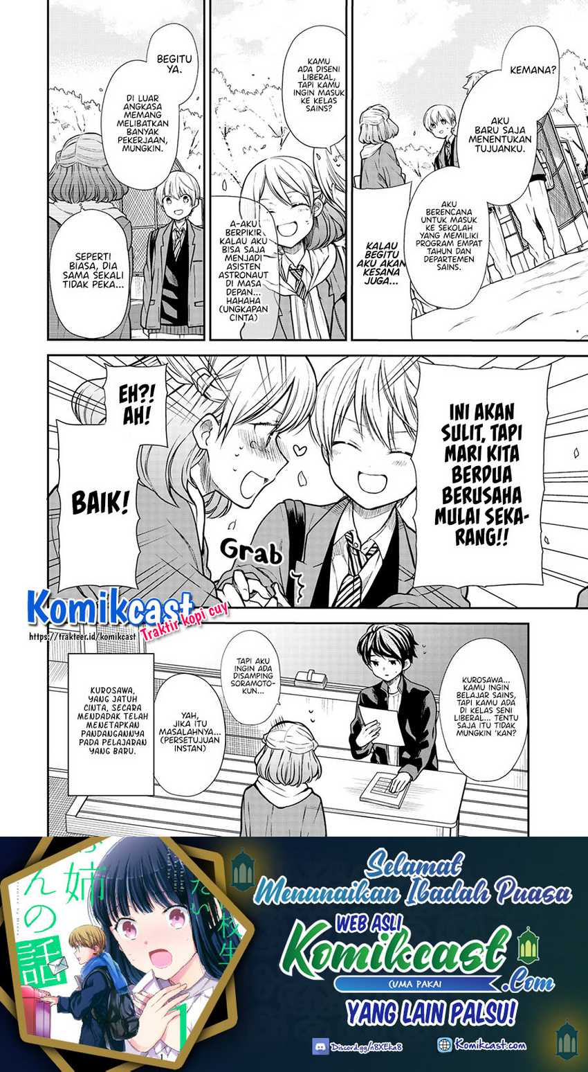 Danshi Koukousei Wo Yashinaitai Onee-san No Hanashi Chapter 205