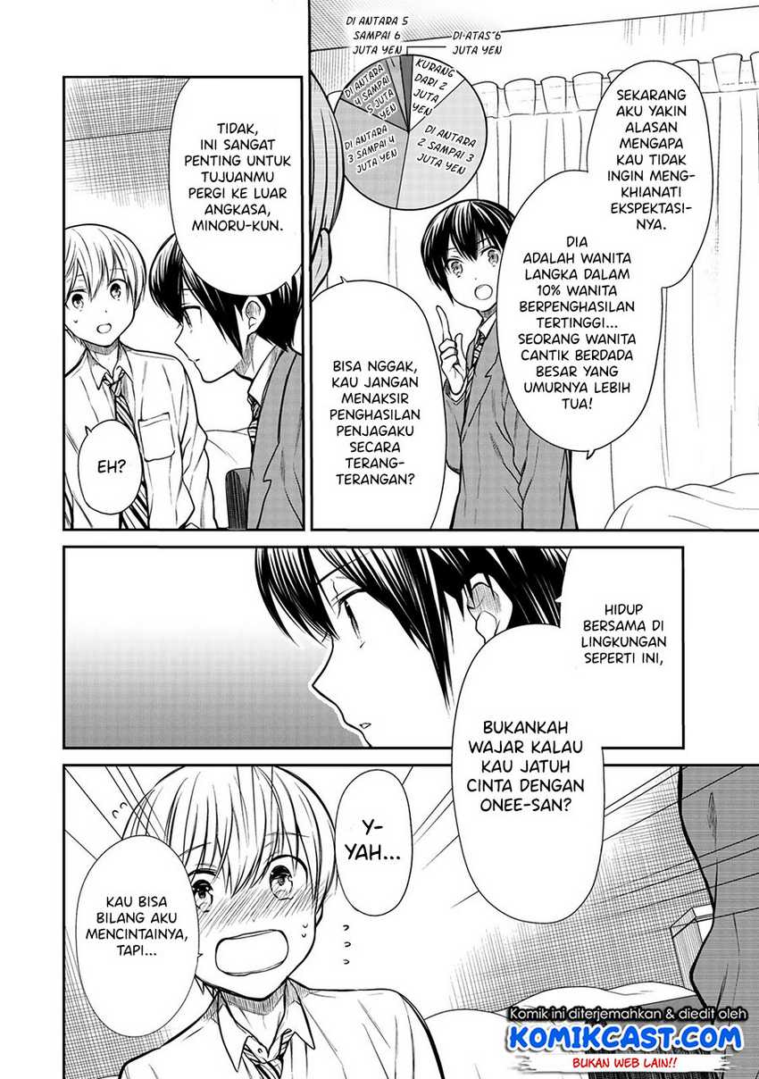 Danshi Koukousei Wo Yashinaitai Onee-san No Hanashi Chapter 210