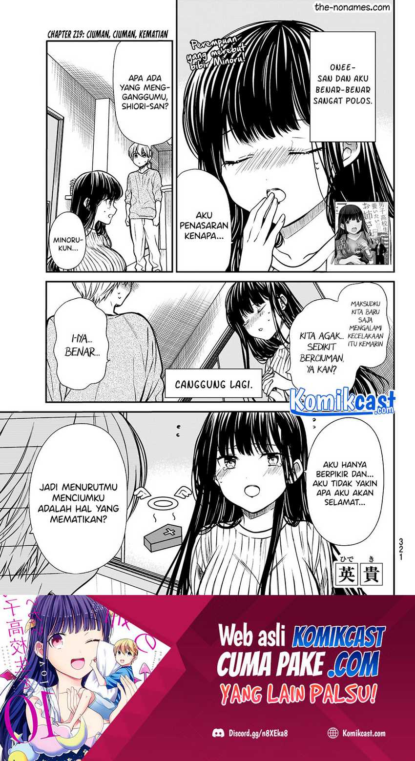 Danshi Koukousei Wo Yashinaitai Onee-san No Hanashi Chapter 220