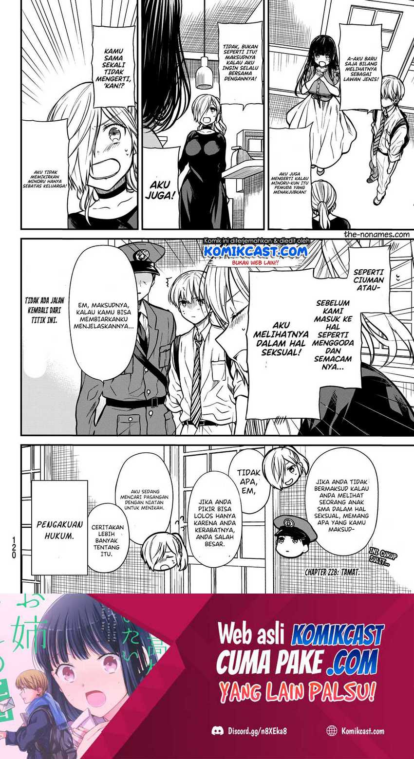 Danshi Koukousei Wo Yashinaitai Onee-san No Hanashi Chapter 228