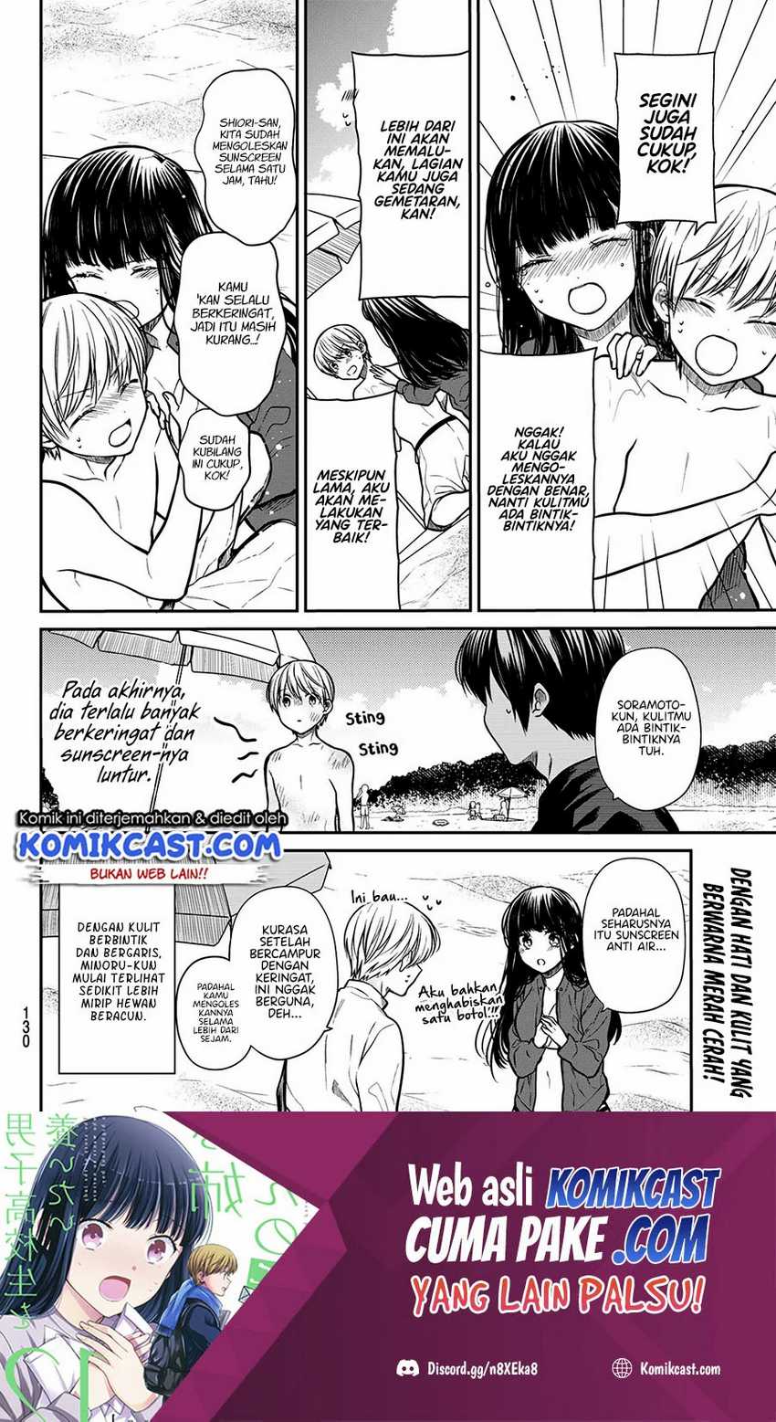 Danshi Koukousei Wo Yashinaitai Onee-san No Hanashi Chapter 238