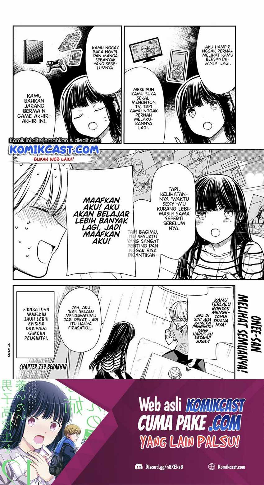 Danshi Koukousei Wo Yashinaitai Onee-san No Hanashi Chapter 239