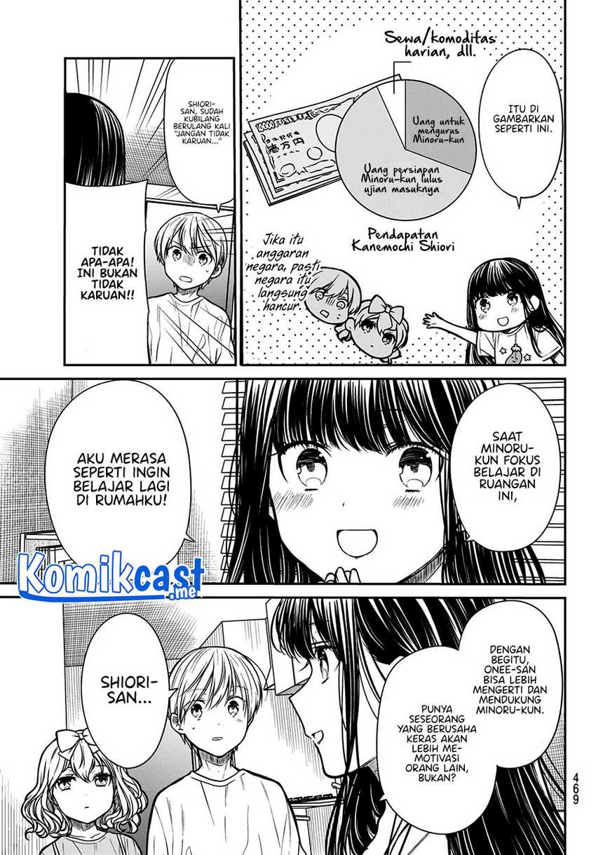 Danshi Koukousei Wo Yashinaitai Onee-san No Hanashi Chapter 248