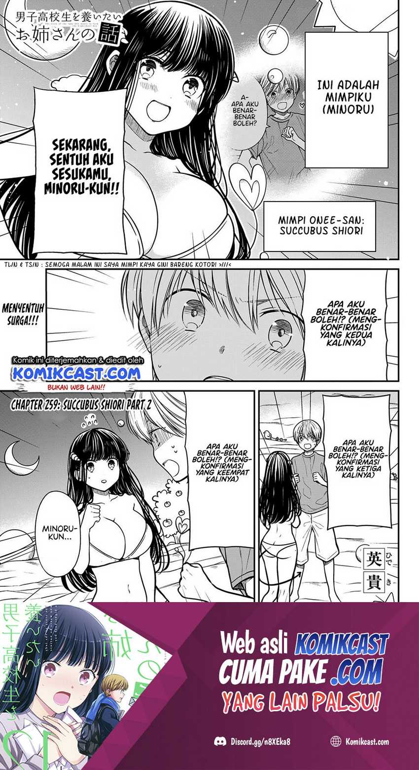 Danshi Koukousei Wo Yashinaitai Onee-san No Hanashi Chapter 259