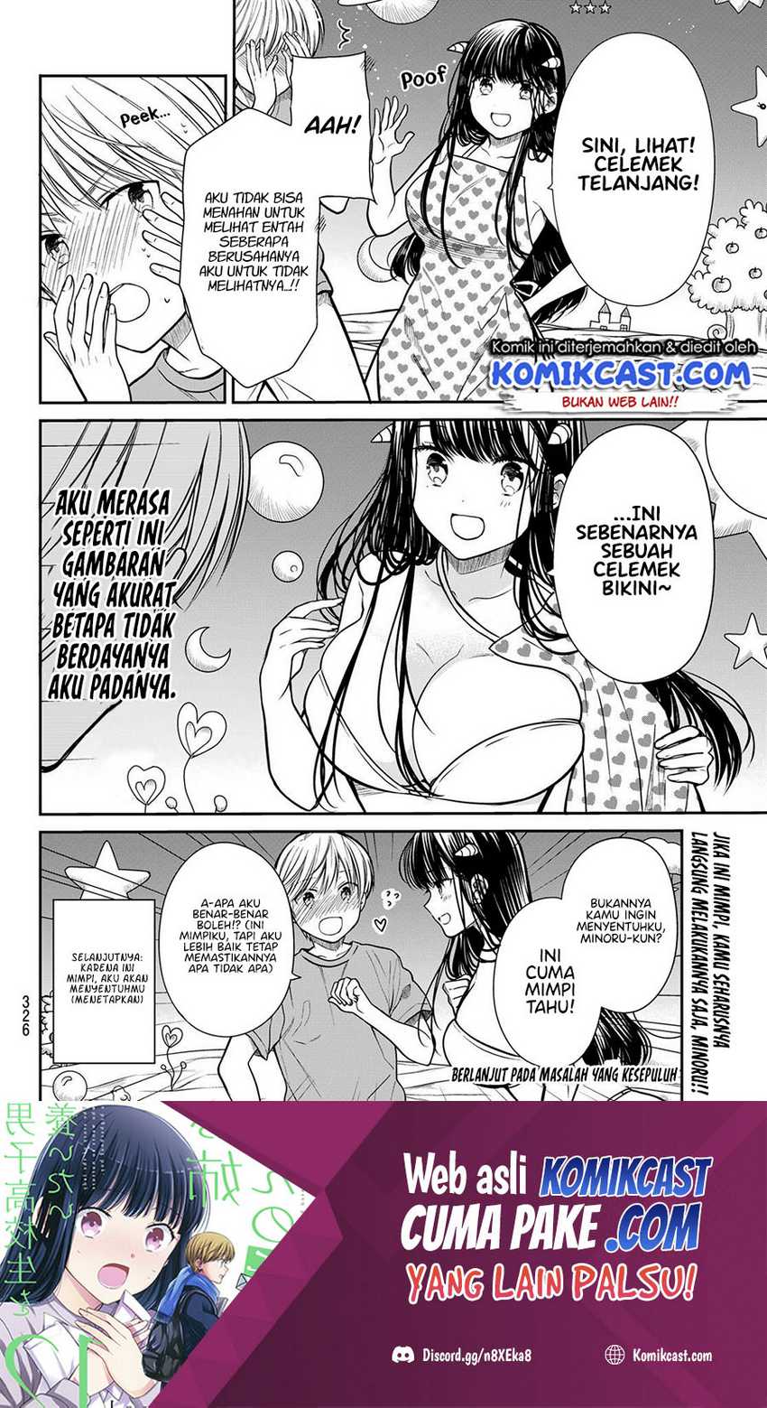 Danshi Koukousei Wo Yashinaitai Onee-san No Hanashi Chapter 259