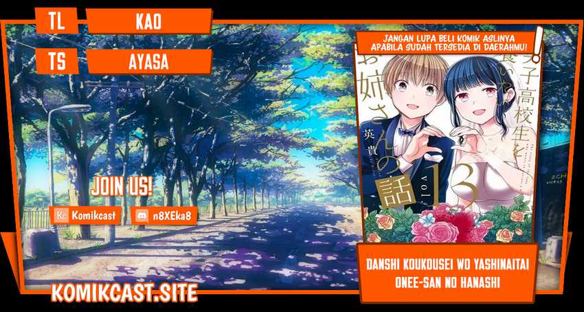 Danshi Koukousei Wo Yashinaitai Onee-san No Hanashi Chapter 269