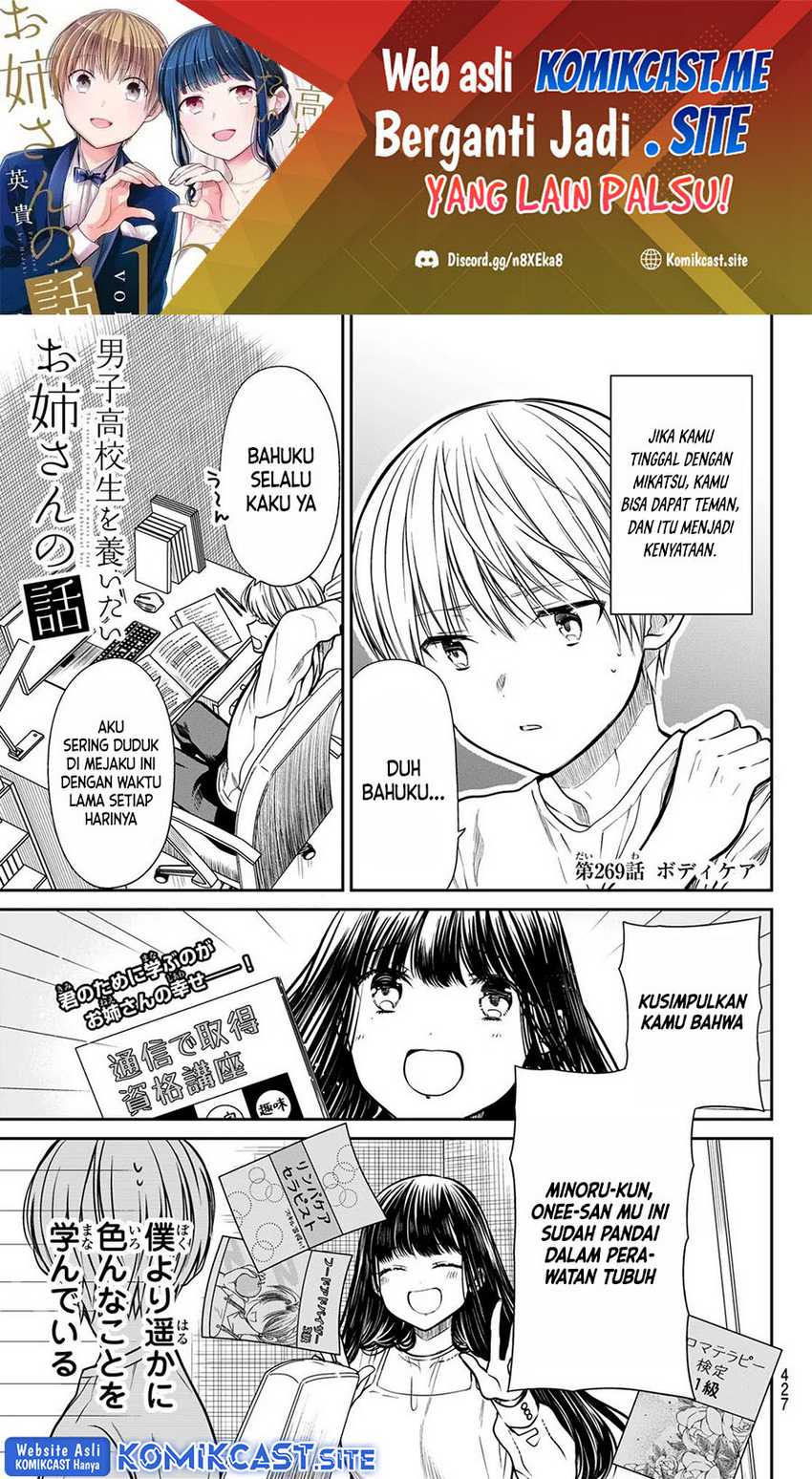 Danshi Koukousei Wo Yashinaitai Onee-san No Hanashi Chapter 269