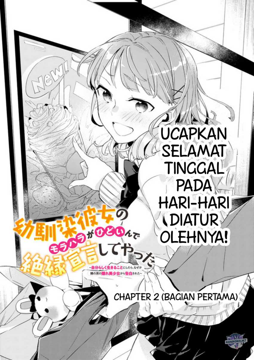 Osananajimi Kanojo No Morahara Ga Hidoin De Zetsuen Sengen Shite Yatta Chapter 2.1