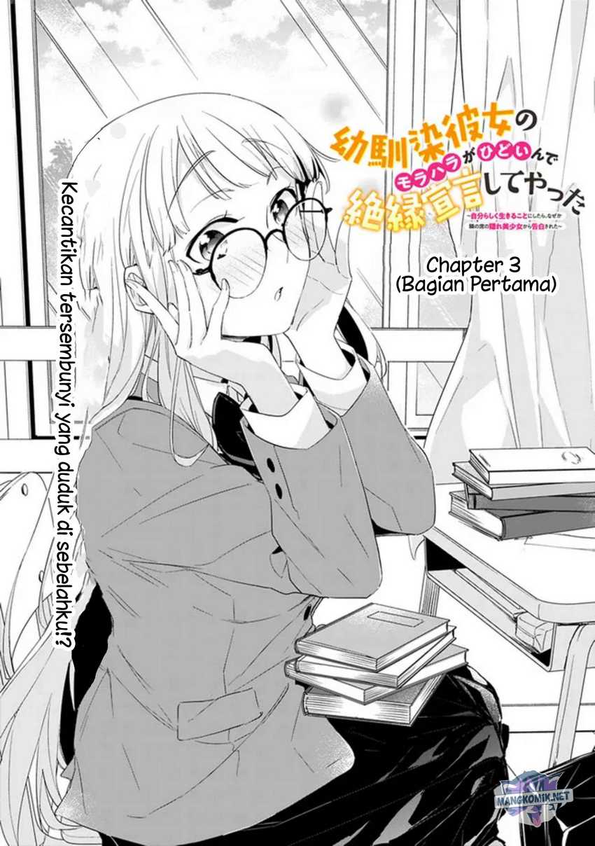 Osananajimi Kanojo No Morahara Ga Hidoin De Zetsuen Sengen Shite Yatta Chapter 3.1