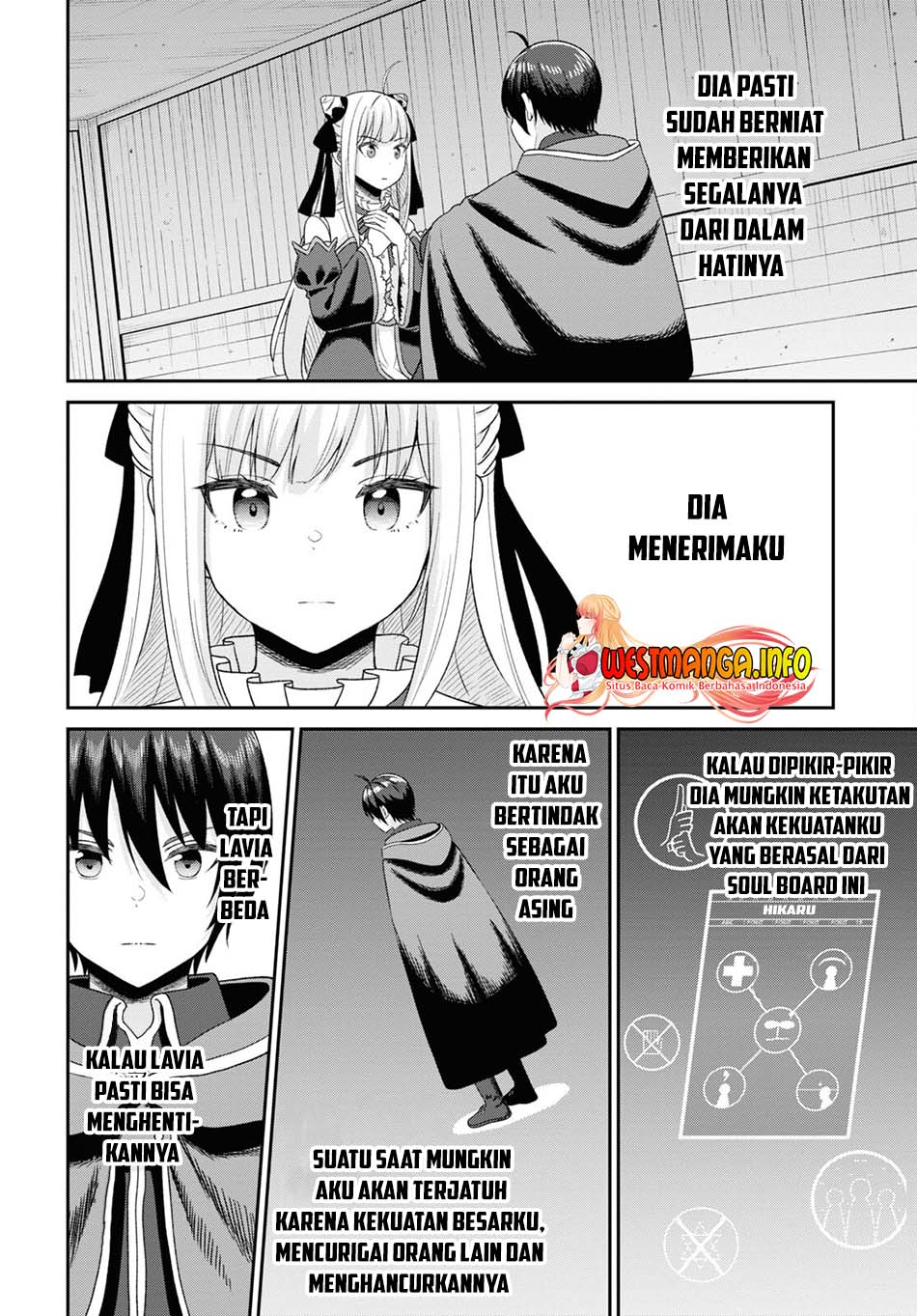 Sacchi Sarenai Saikyou Shoku Rule Breaker Chapter 10.2