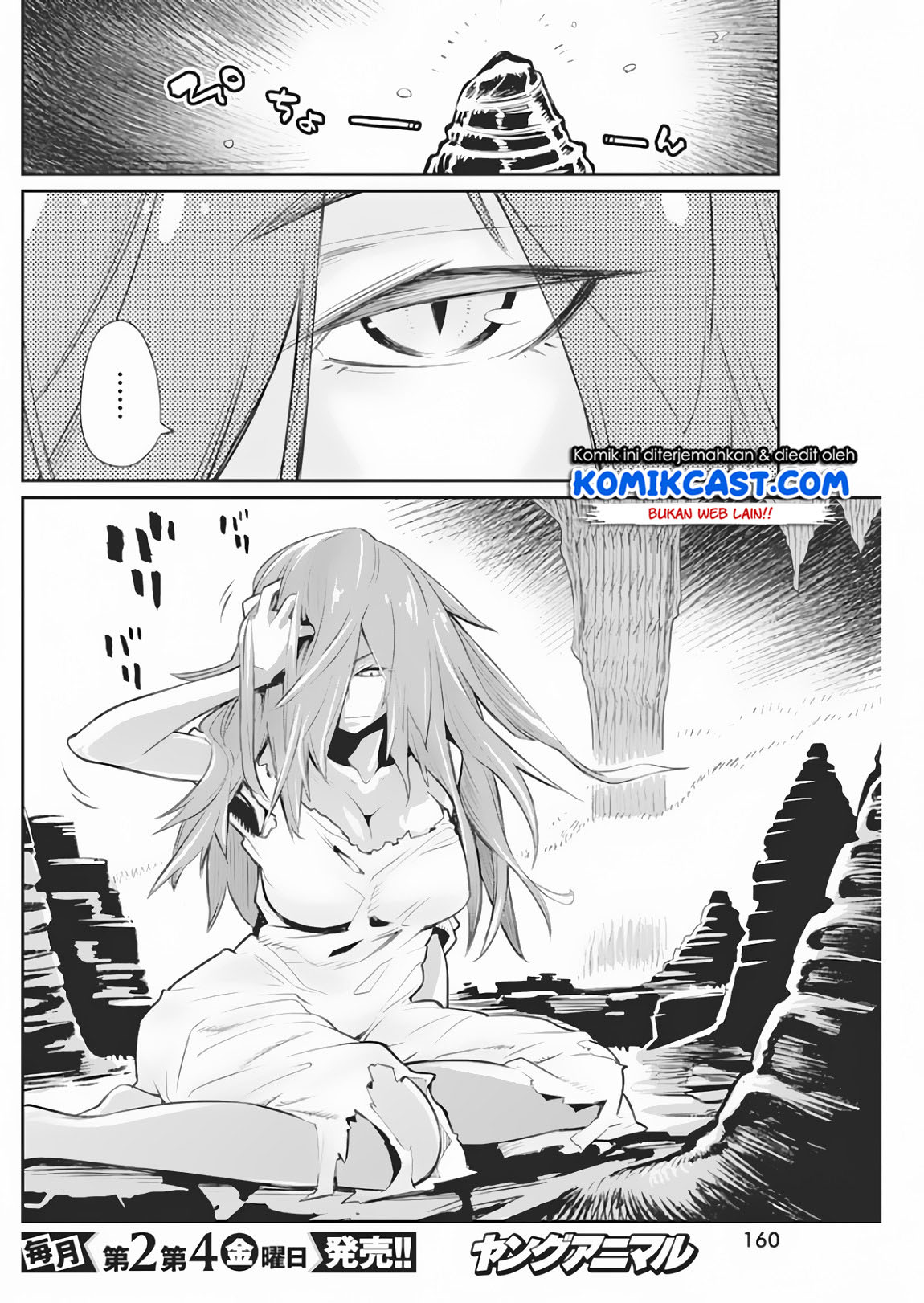 S-rank Monster No Behemoth Dakedo, Neko To Machigawarete Erufu Musume No Kishi (pet) Toshite Kurashitemasu Chapter 18