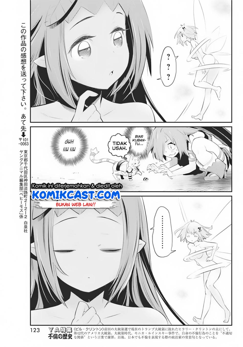 S-rank Monster No Behemoth Dakedo, Neko To Machigawarete Erufu Musume No Kishi (pet) Toshite Kurashitemasu Chapter 29