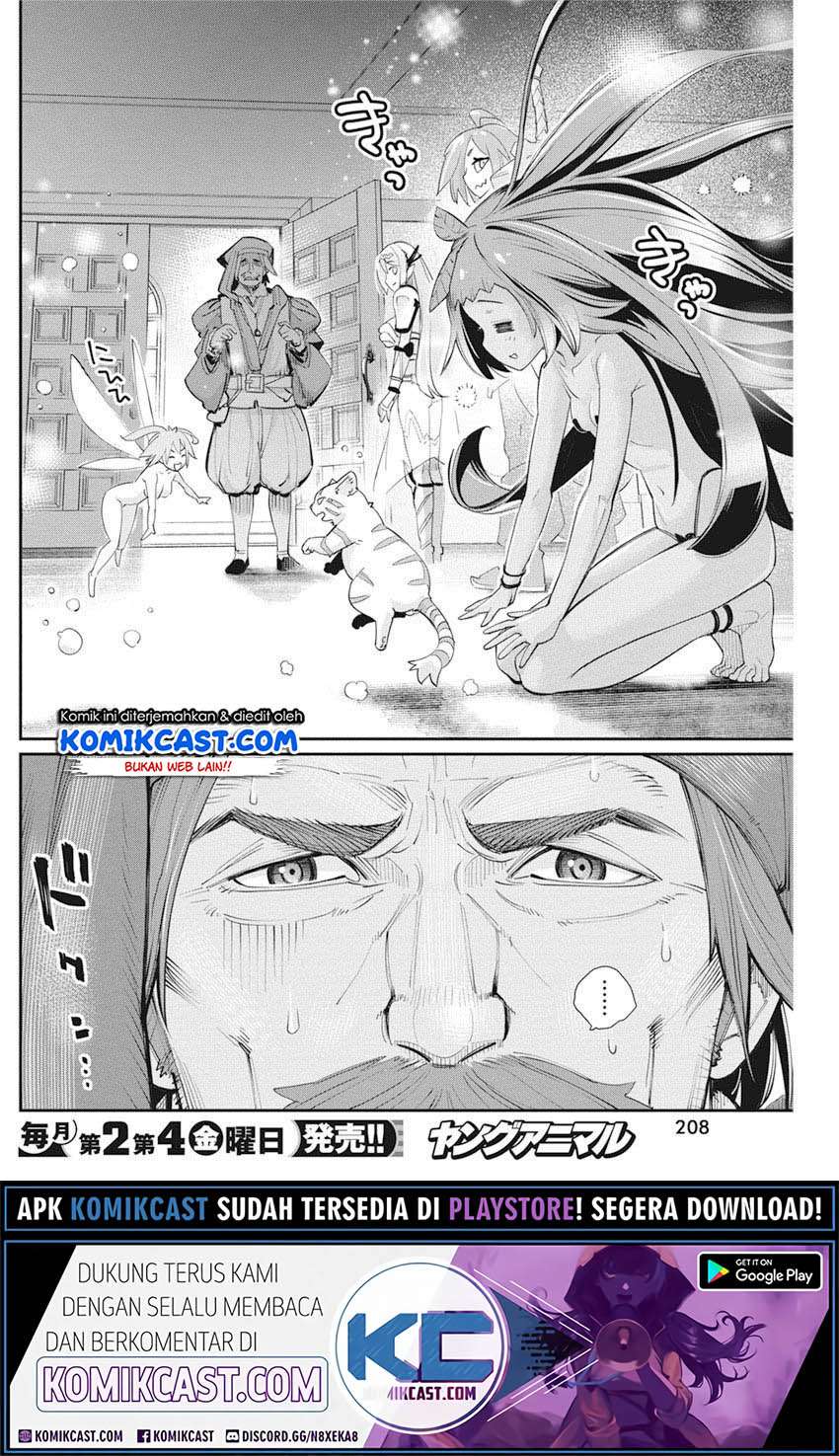 S-rank Monster No Behemoth Dakedo, Neko To Machigawarete Erufu Musume No Kishi (pet) Toshite Kurashitemasu Chapter 31