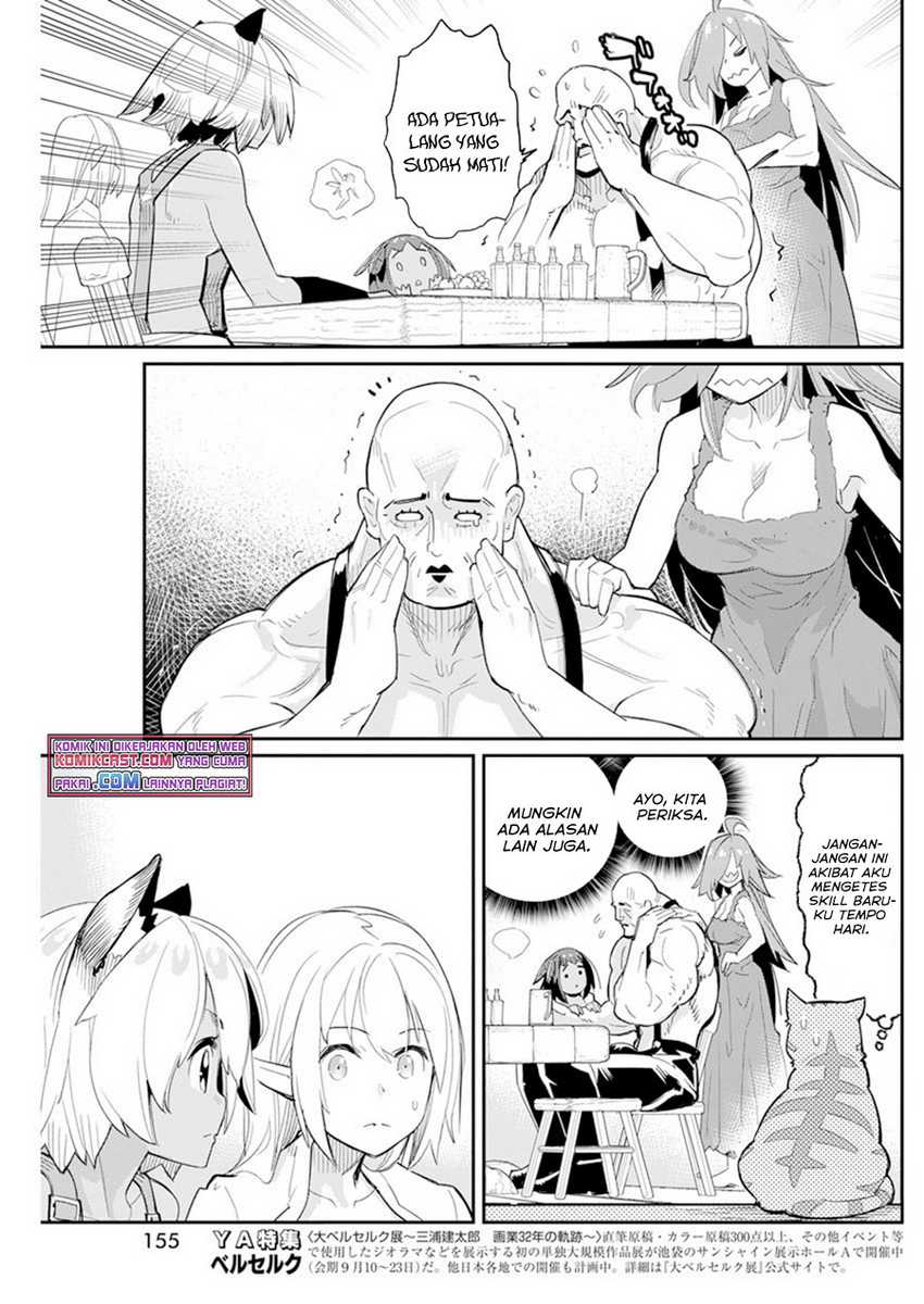 S-rank Monster No Behemoth Dakedo, Neko To Machigawarete Erufu Musume No Kishi (pet) Toshite Kurashitemasu Chapter 40