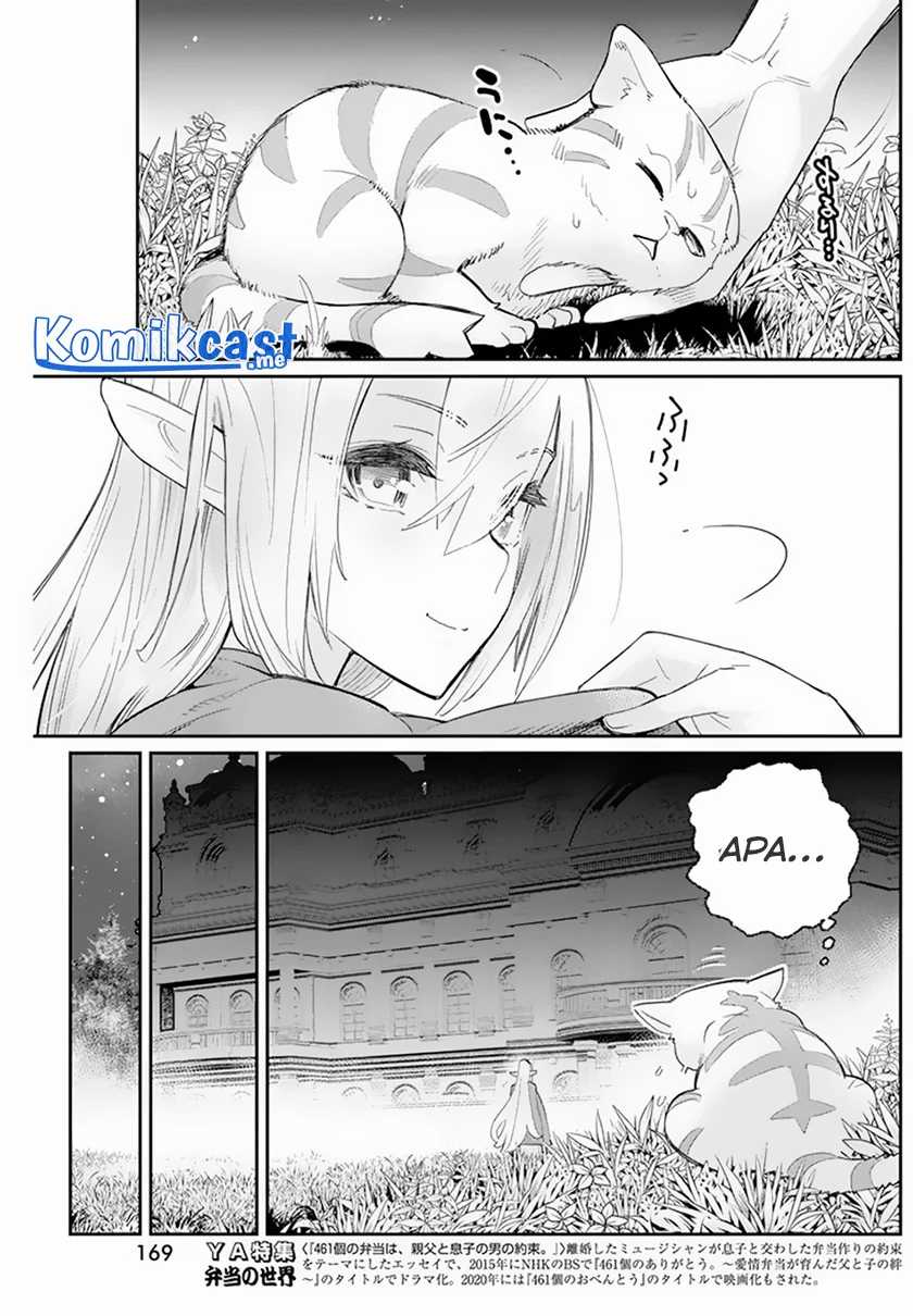 S-rank Monster No Behemoth Dakedo, Neko To Machigawarete Erufu Musume No Kishi (pet) Toshite Kurashitemasu Chapter 47