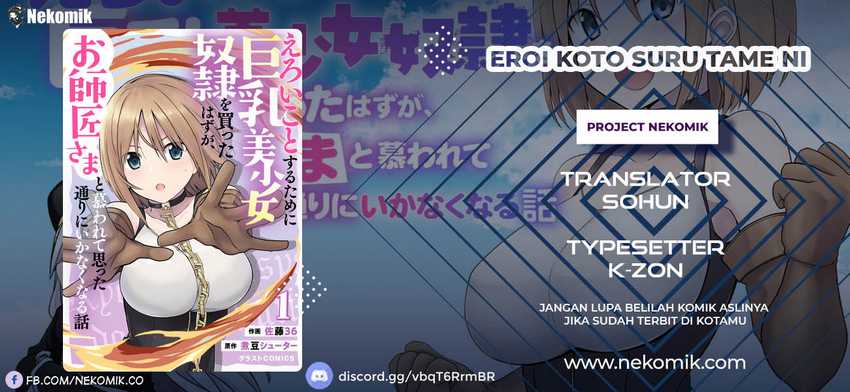 Eroi Koto Suru Tame Ni Kyonyuu Bishoujo Dorei O Katta Hazu Ga, Oshishou-sama To Shitawa Rete Omotta Toori Ni Ikanaku Naru Hanashi Chapter 4