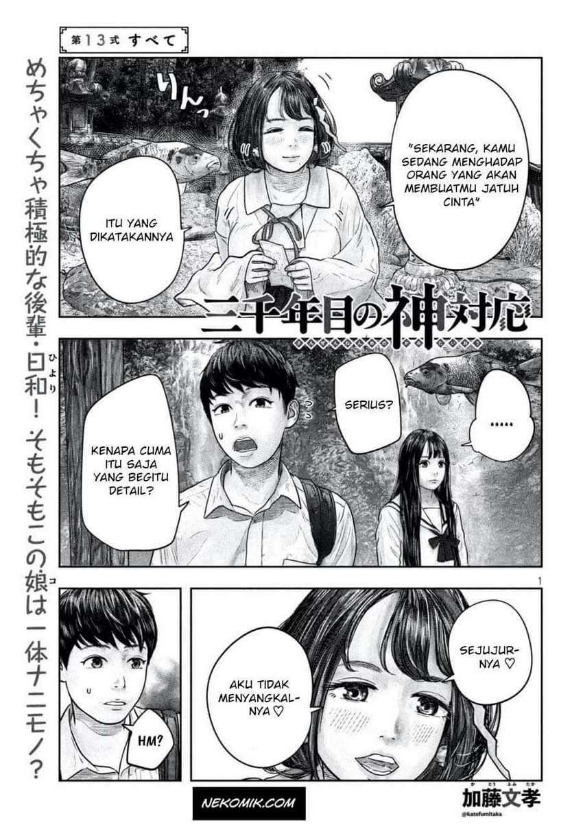 Sanzennenme No Kamitaiou Chapter 13