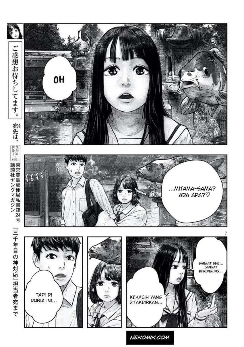 Sanzennenme No Kamitaiou Chapter 13