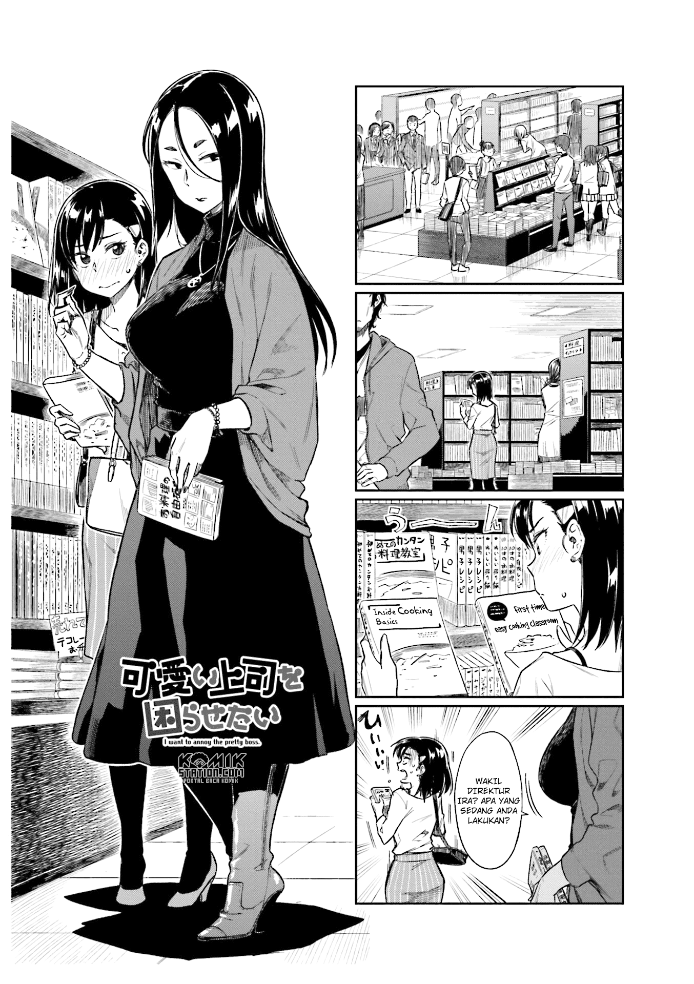 Kawaii Joushi Wo Komarasetai Chapter 15