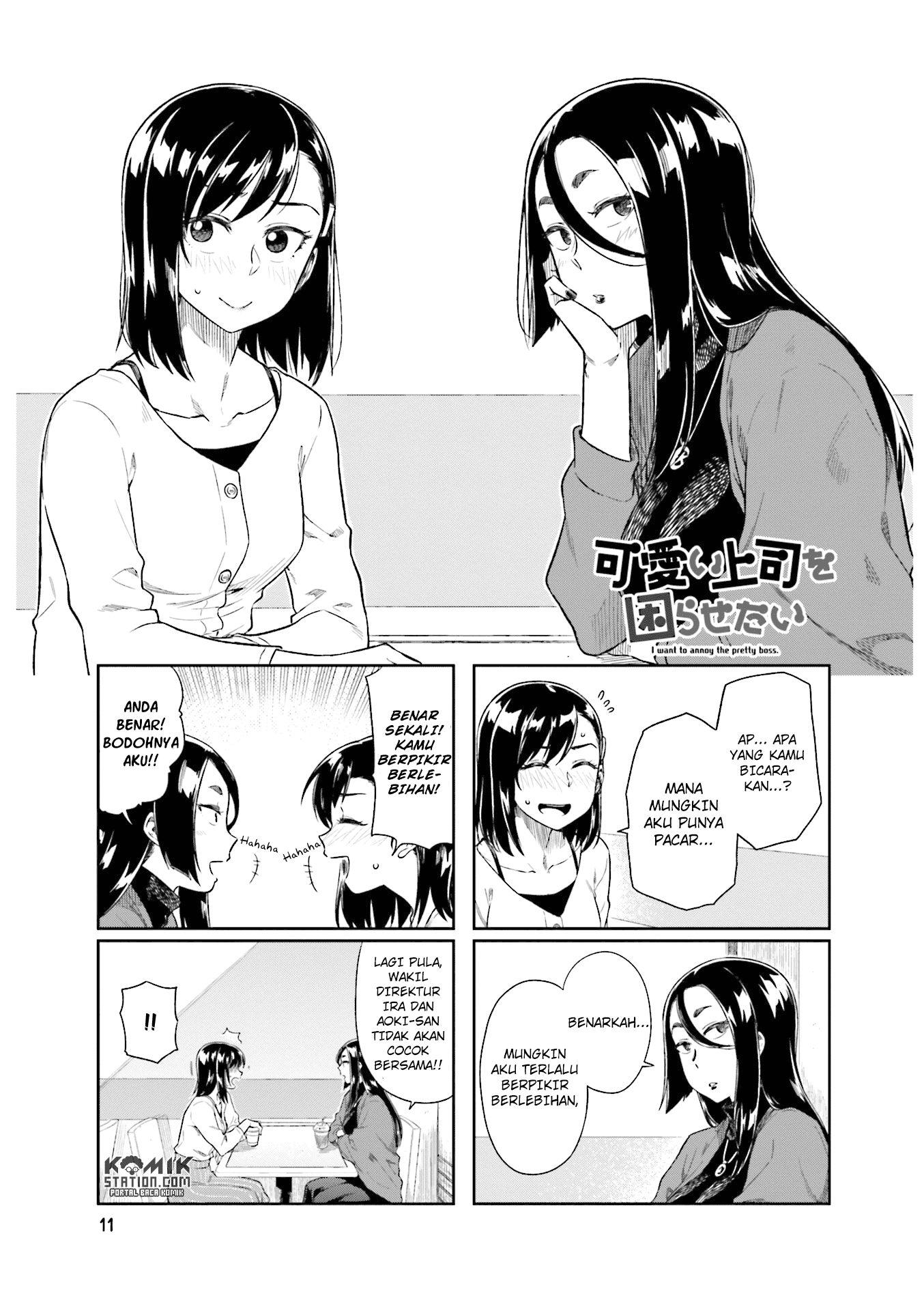 Kawaii Joushi Wo Komarasetai Chapter 16