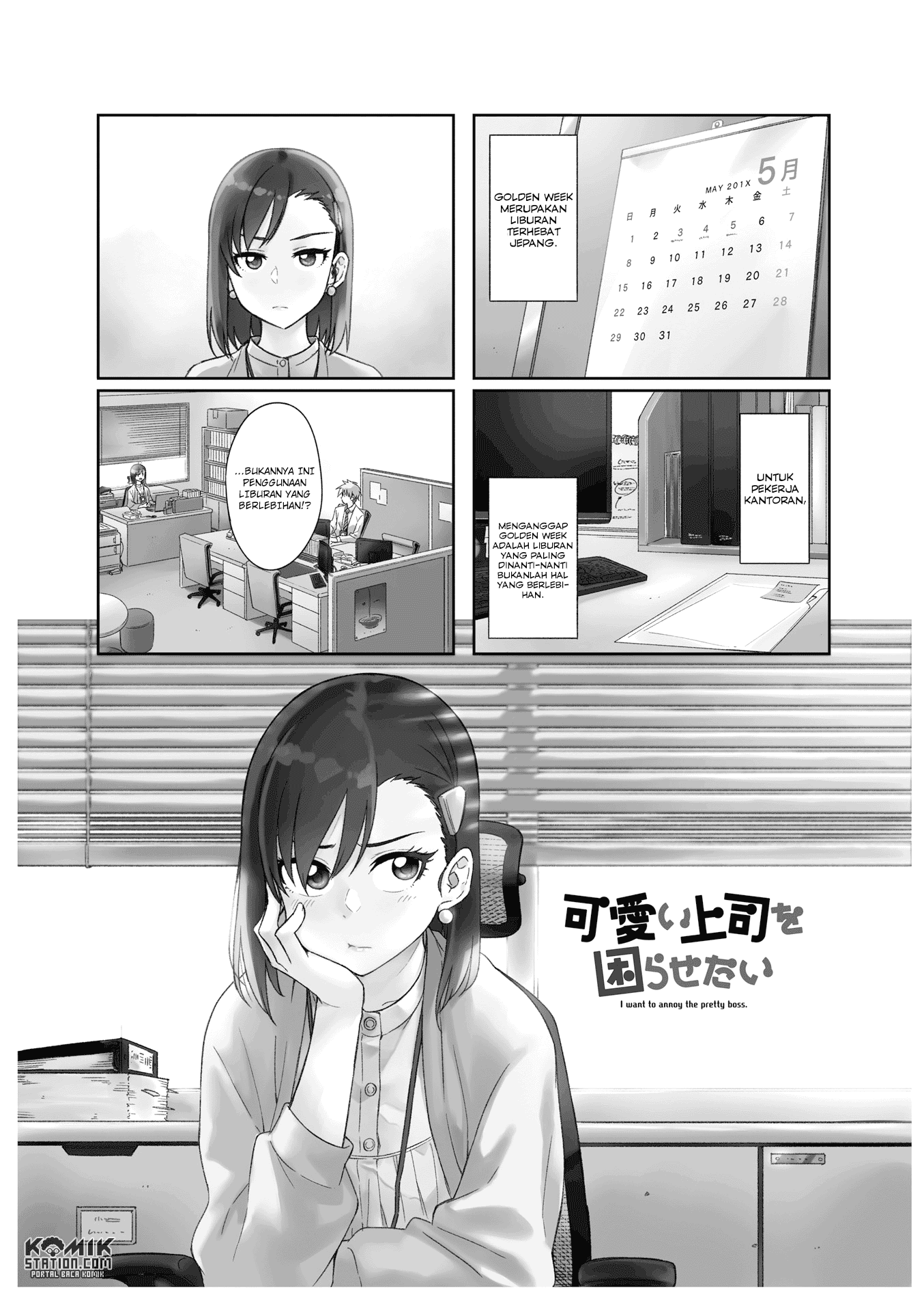 Kawaii Joushi Wo Komarasetai Chapter 18