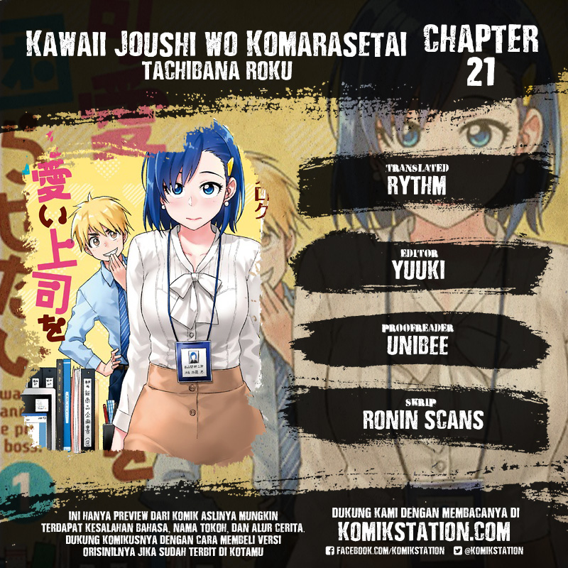 Kawaii Joushi Wo Komarasetai Chapter 21