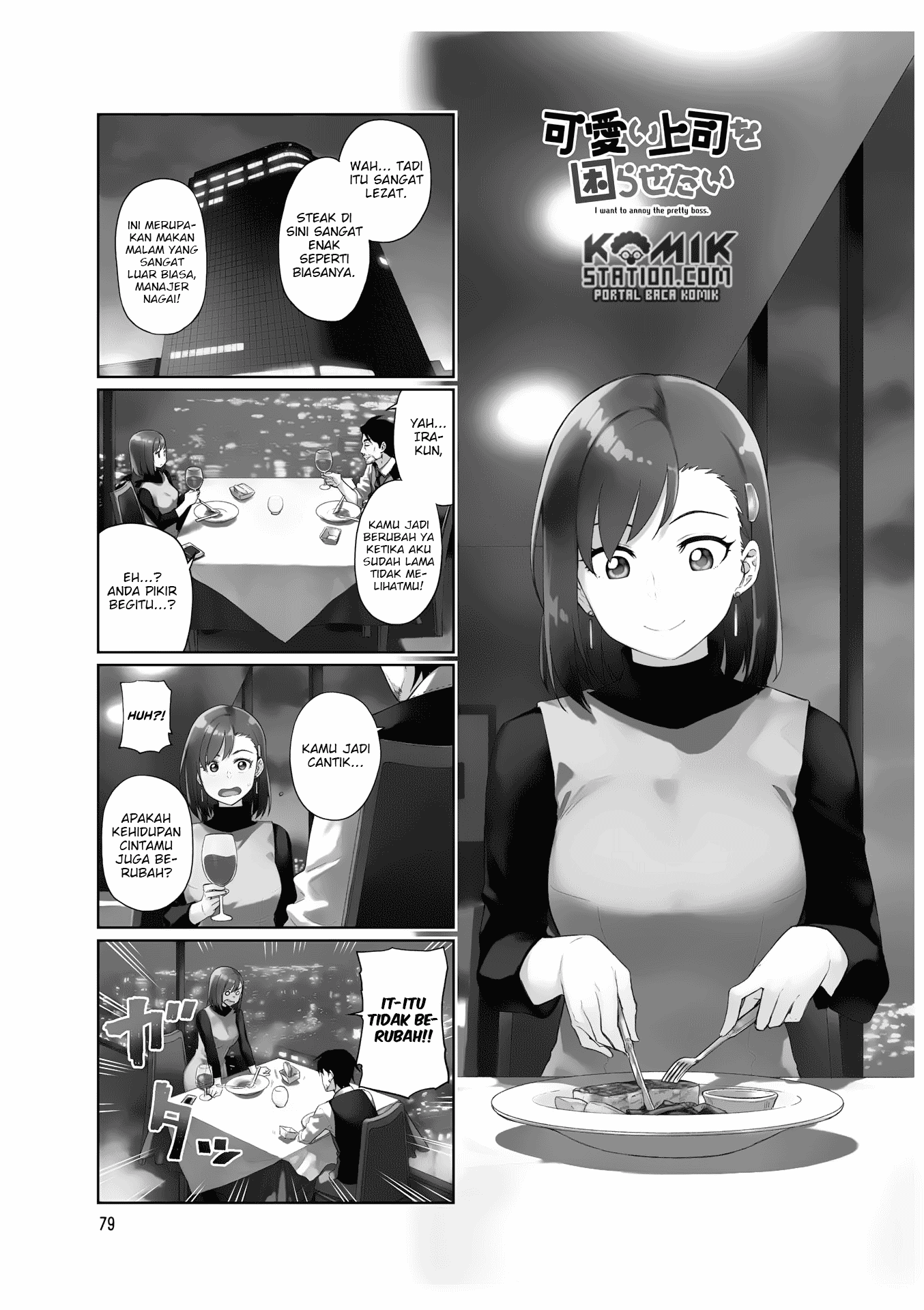 Kawaii Joushi Wo Komarasetai Chapter 25