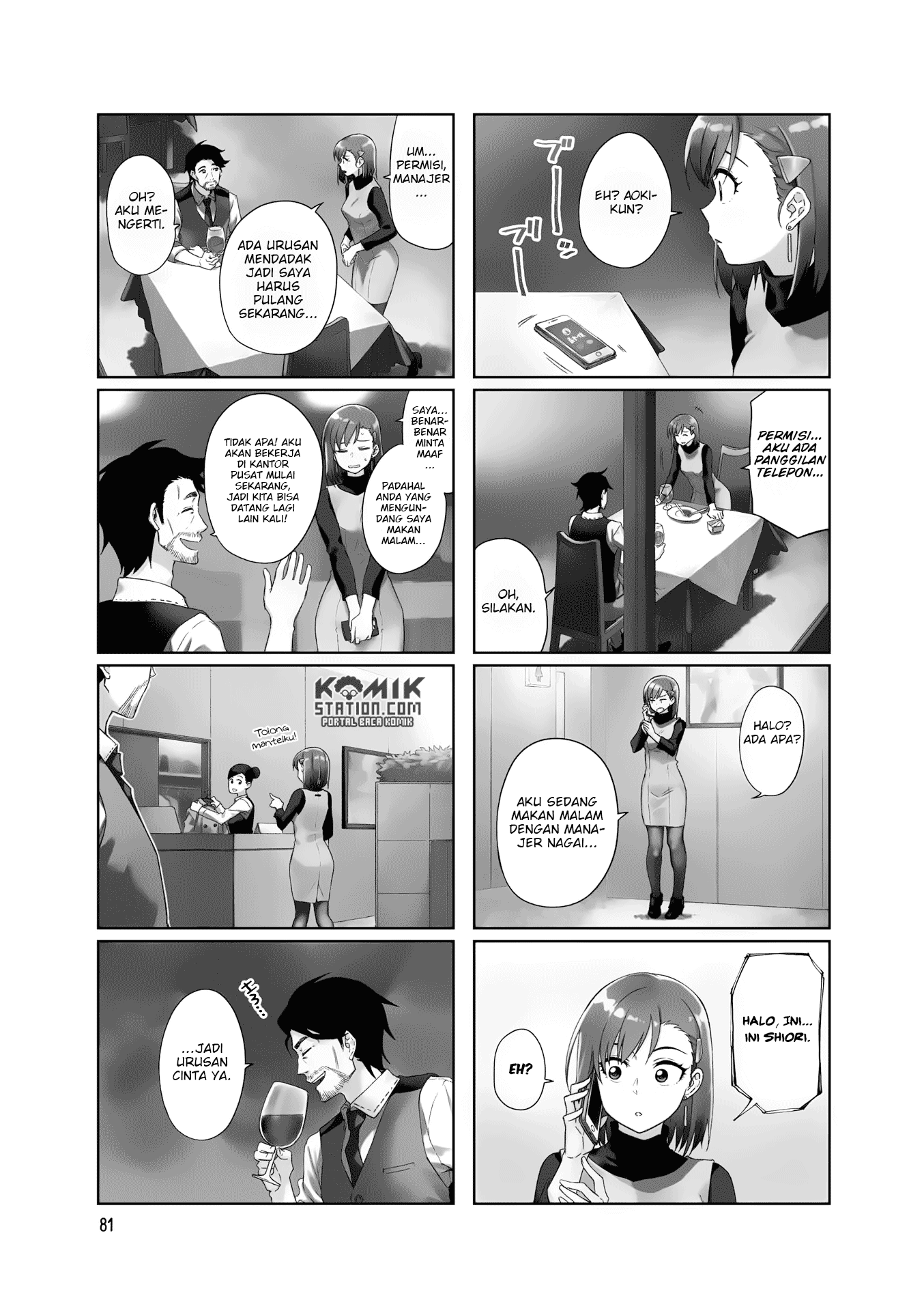 Kawaii Joushi Wo Komarasetai Chapter 25